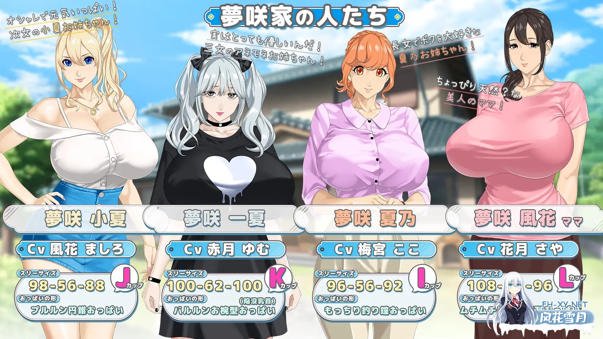 [RPG/机翻+AI文本/正太/后宫/巨乳/更新][RJ01532752/神乳社团]手牵着手/おててつないで[Ver1.06][PC/3.30G]-2.jpg