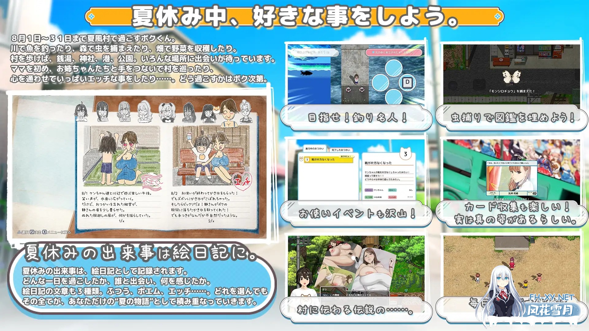 [RPG/机翻+AI文本/正太/后宫/巨乳/更新][RJ01532752/神乳社团]手牵着手/おててつないで[Ver1.06][PC/3.30G]-4.jpg