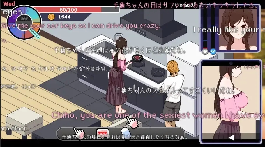 [PC][SLG/官中/更新/2D]NTR狂热/ NTRaholic チホネトラレケイカク V5.1.17s 官方中文步兵版 [5.34GB]-3.png