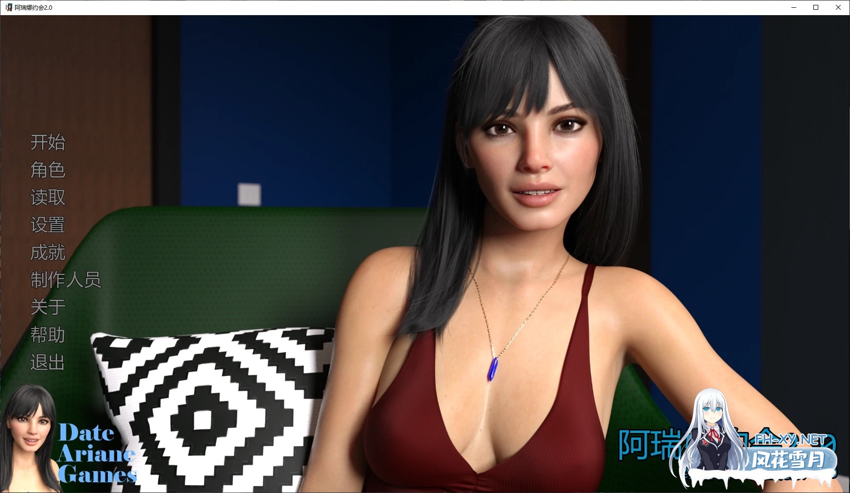 [SLG/AI汉化/3D/更新]阿瑞娜约会/Date Ariane Remastered [Ver2.0 Remastered][PC+安卓/3G]-2.jpg