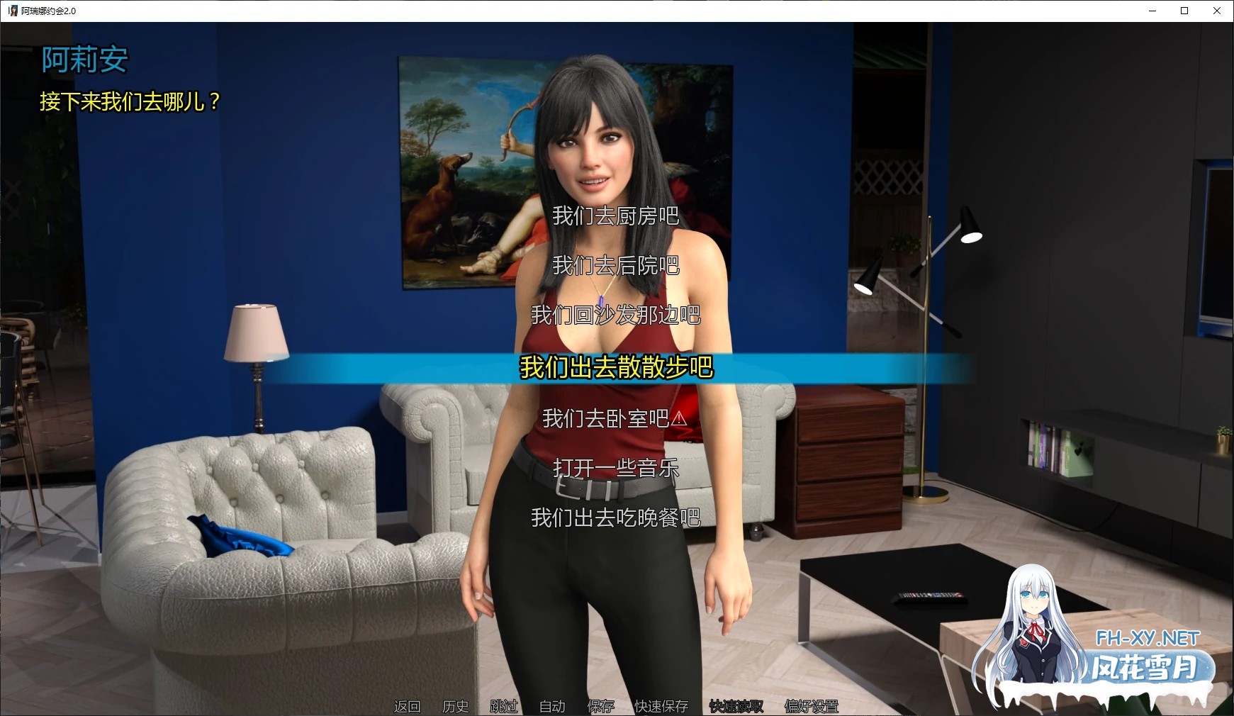 [SLG/AI汉化/3D/更新]阿瑞娜约会/Date Ariane Remastered [Ver2.0 Remastered][PC+安卓/3G]-3.jpg