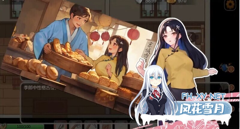 [养成经营RPG/官中/动作/PC]古代风流传—仙界春节篇 DLC 官方中文版[2.52G/CV]-10.jpg