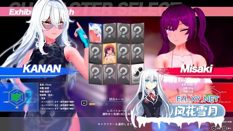 [ACT/3D/全动态/官中/更新]女同格斗！/Lesbian Battle!/レズバト！[Ver0.43b][PC/3.9G]-4.jpg