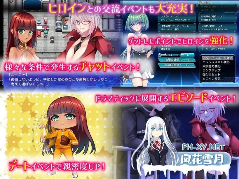 [日式RPG/中文/2D步兵] 乐园的克尼库斯 楽園のクニークルス Steam官中步兵完整版+全CG存档 [1G/新作]-5.jpg