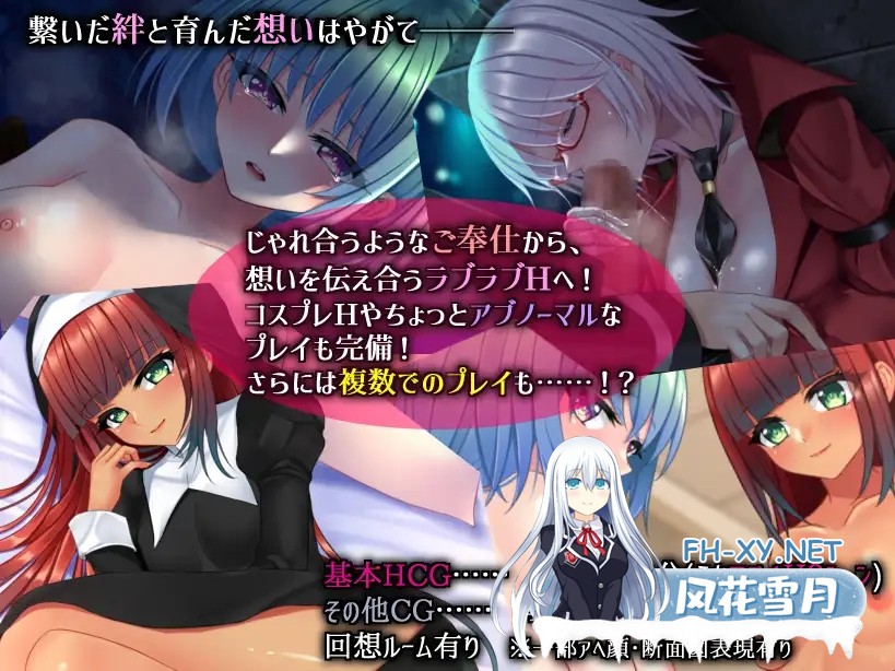 [日式RPG/中文/2D步兵] 乐园的克尼库斯 楽園のクニークルス Steam官中步兵完整版+全CG存档 [1G/新作]-6.jpg
