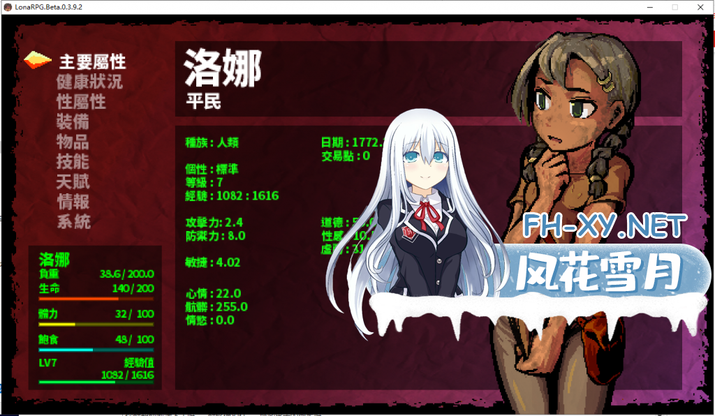 QQ20200707205252-1024x596.png