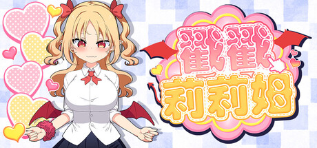 header_schinese.jpg