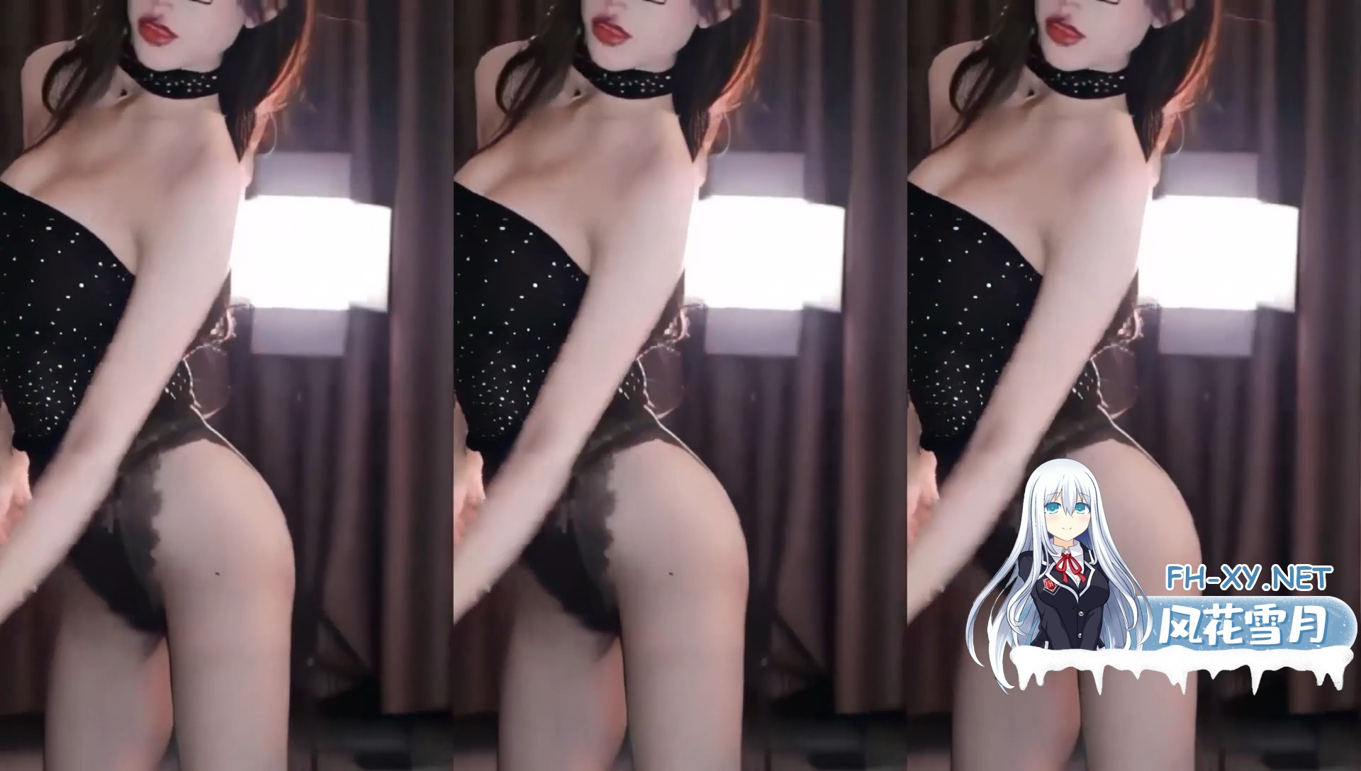 长腿 (1)[00-01-58][20260916-095850156].jpg