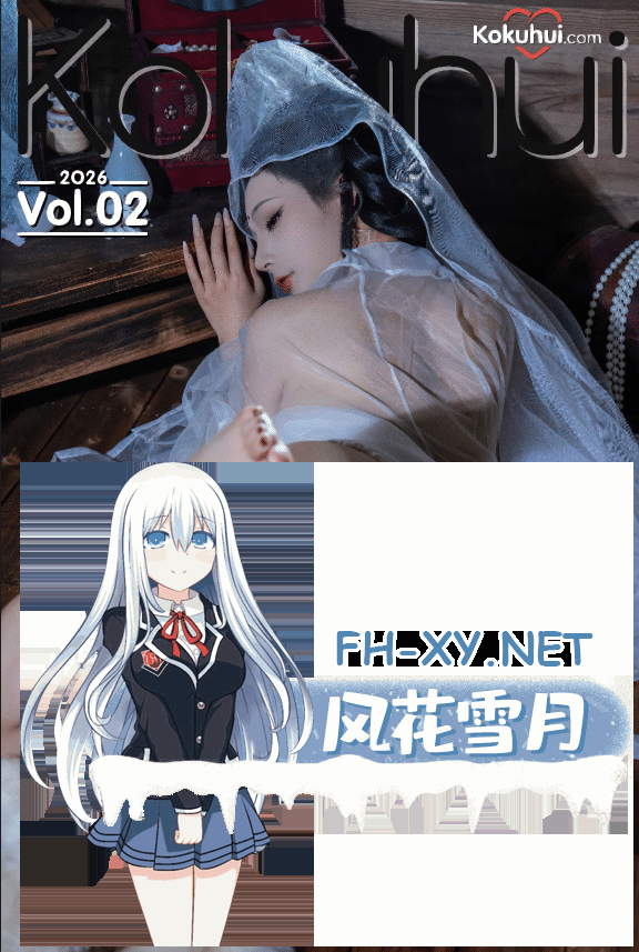 爱奇艺截屏20260925083430-tuya.png
