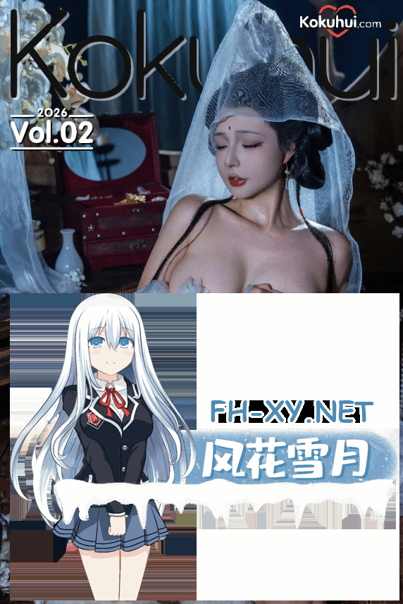 爱奇艺截屏20260925083450-tuya.png