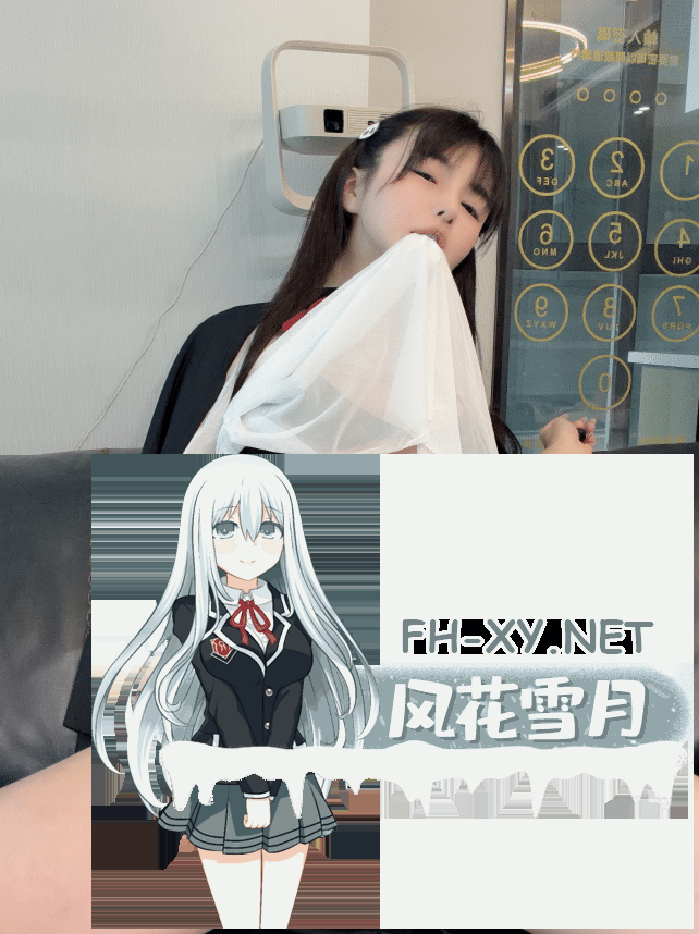 爱奇艺截屏20260925083746-tuya.png