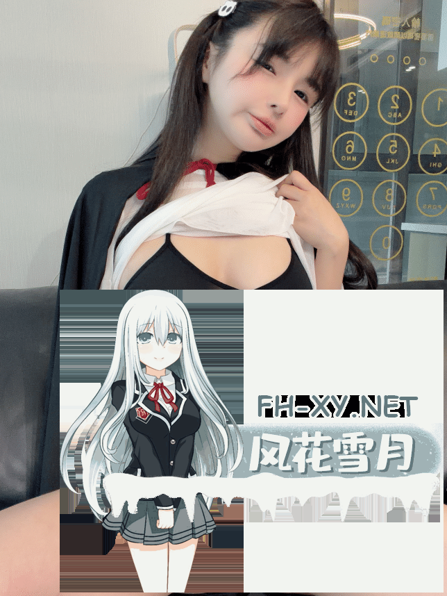 爱奇艺截屏20260925083755-tuya.png