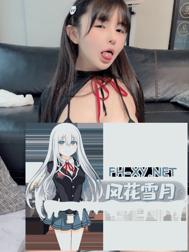 爱奇艺截屏20260925083826-tuya.png