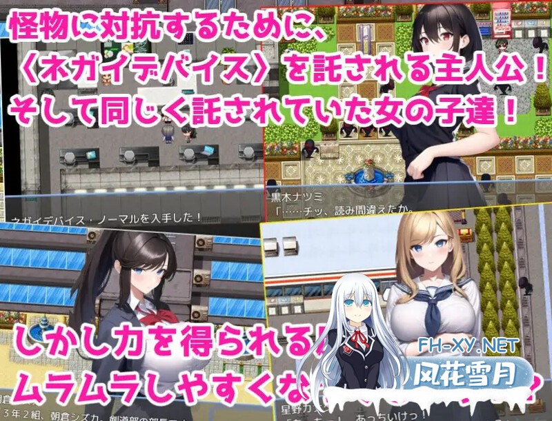 [回合RPG后宫] 新人教師は巻き込まれる! ～街を救って女の子達とイチャイチャする話～ 机翻汉化 [1.20G百度]-3.jpg