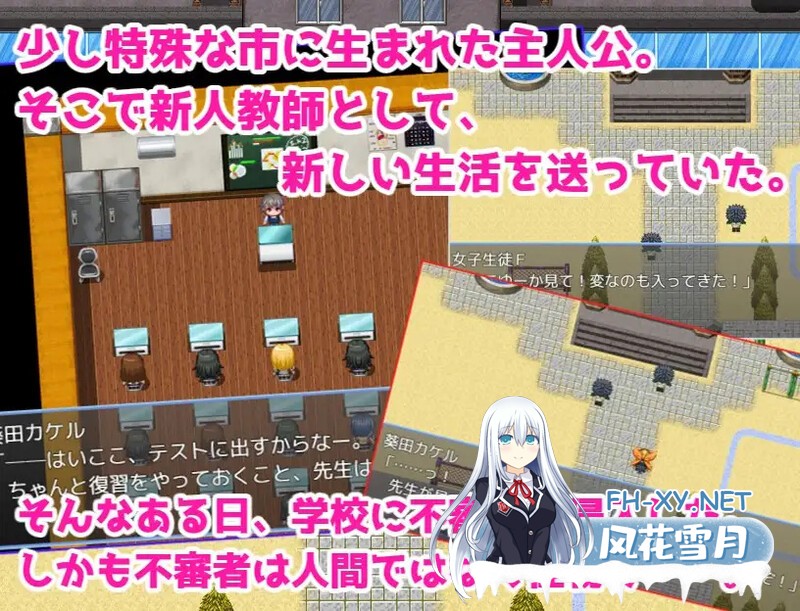 [回合RPG后宫] 新人教師は巻き込まれる! ～街を救って女の子達とイチャイチャする話～ 机翻汉化 [1.20G百度]-2.jpg