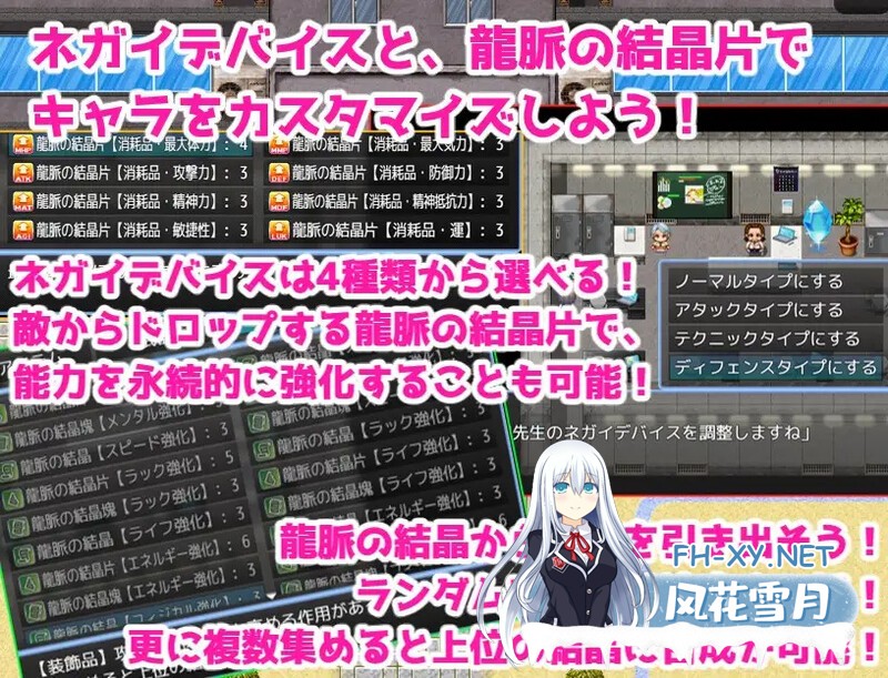 [回合RPG后宫] 新人教師は巻き込まれる! ～街を救って女の子達とイチャイチャする話～ 机翻汉化 [1.20G百度]-4.jpg
