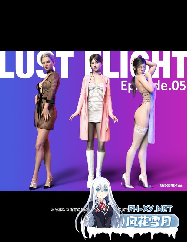 [[3D淫妻] 新娘在婚礼上被黑人牧师肏 “Lust Flight”1~2季2+番x9][1237P/516M]夸克-5.jpg