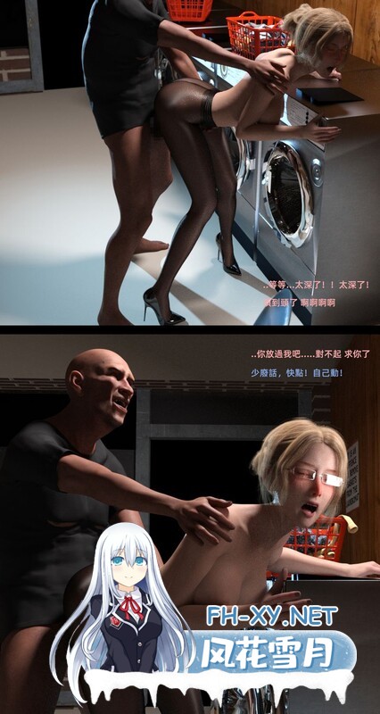 [[3D淫妻] 女白领肥臀被人肏时和丈夫 “Dark Side-陰暗面”1-5+番x2][669P/136M]夸克-1.jpg
