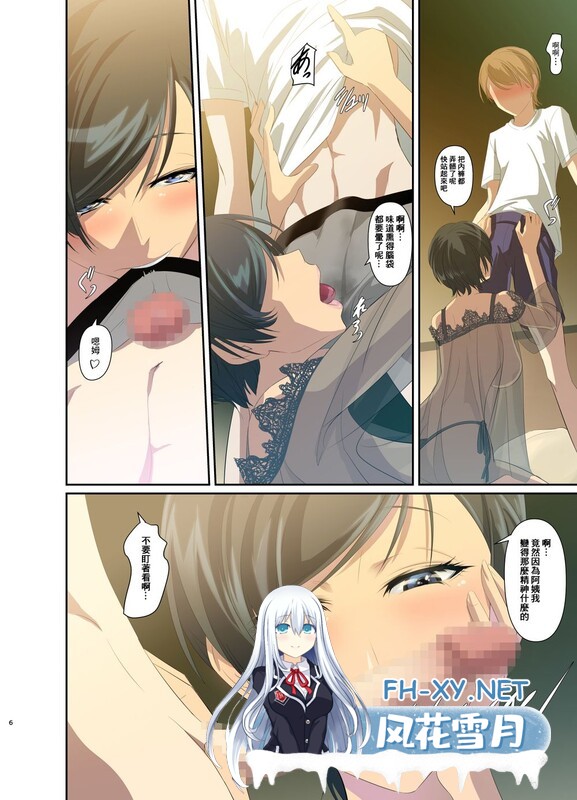 [[淫妻淫母] 后妈的诱惑，穿着情趣内衣勾引儿子做爱 “中寺明良”x37][1669P/775M]夸克-3.jpg