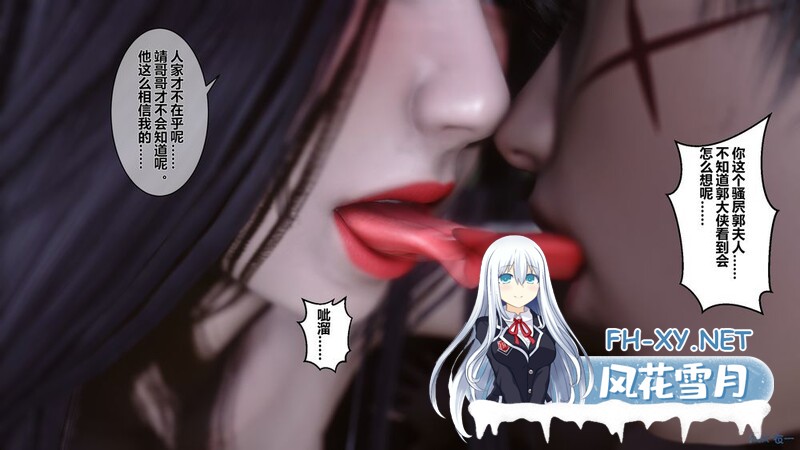 [[3D淫妻] 师娘和爱妻翘着美臀被小鬼抽插 ”黄蓉传“1-20全+番][3939P/1G]夸克-3.jpg