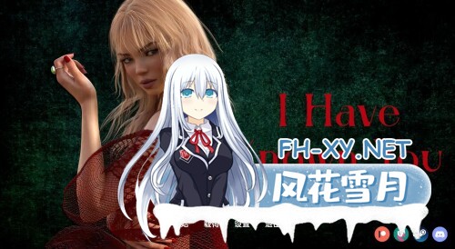 [欧美SLG/汉化]我认识你Ch.3 P1 v2.7 AI汉化版[PC+安卓][4.9G]-1.jpg