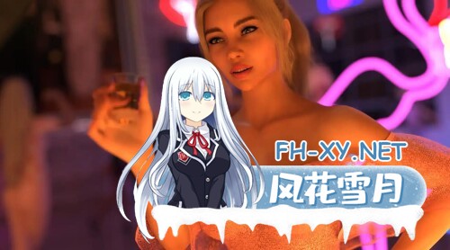 [欧美SLG/汉化]我认识你Ch.3 P1 v2.7 AI汉化版[PC+安卓][4.9G]-2.jpg