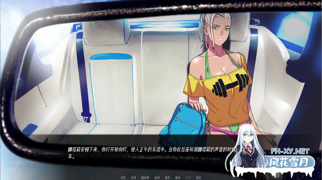 [2D欧美精品/汉化/动态]驱动事务V0.7 AI汉化版[PC+安卓][3.1G]-2.jpg