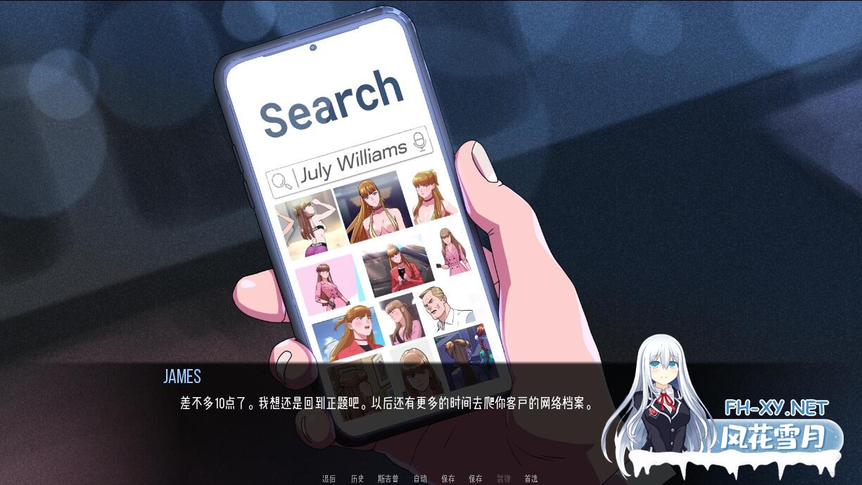 [2D欧美精品/汉化/动态]驱动事务V0.7 AI汉化版[PC+安卓][3.1G]-3.jpg