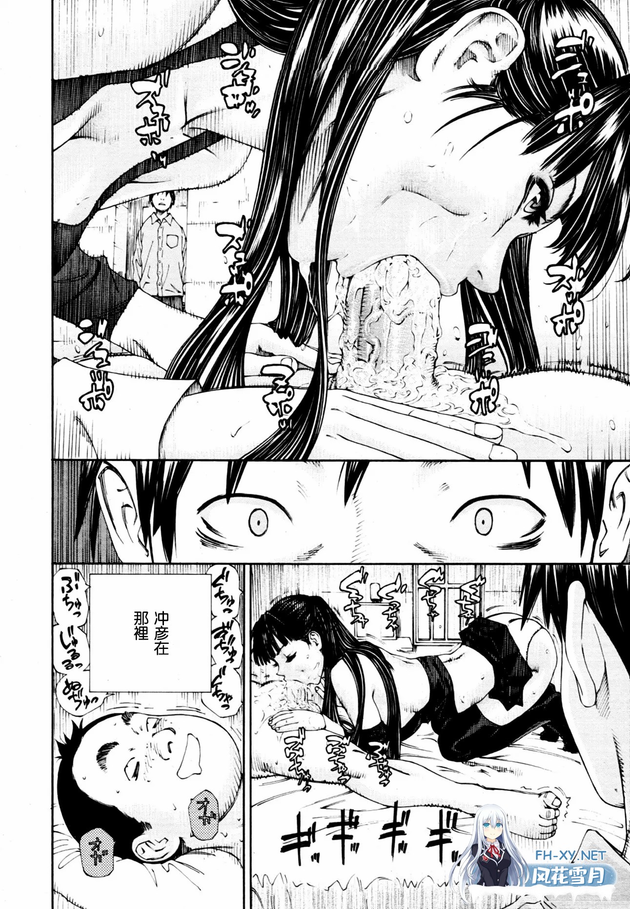 [漫画/无码]世徒ゆうき Level C+D 旁观校花做爱 3话合集[98p/79m/U迅]-4.jpg
