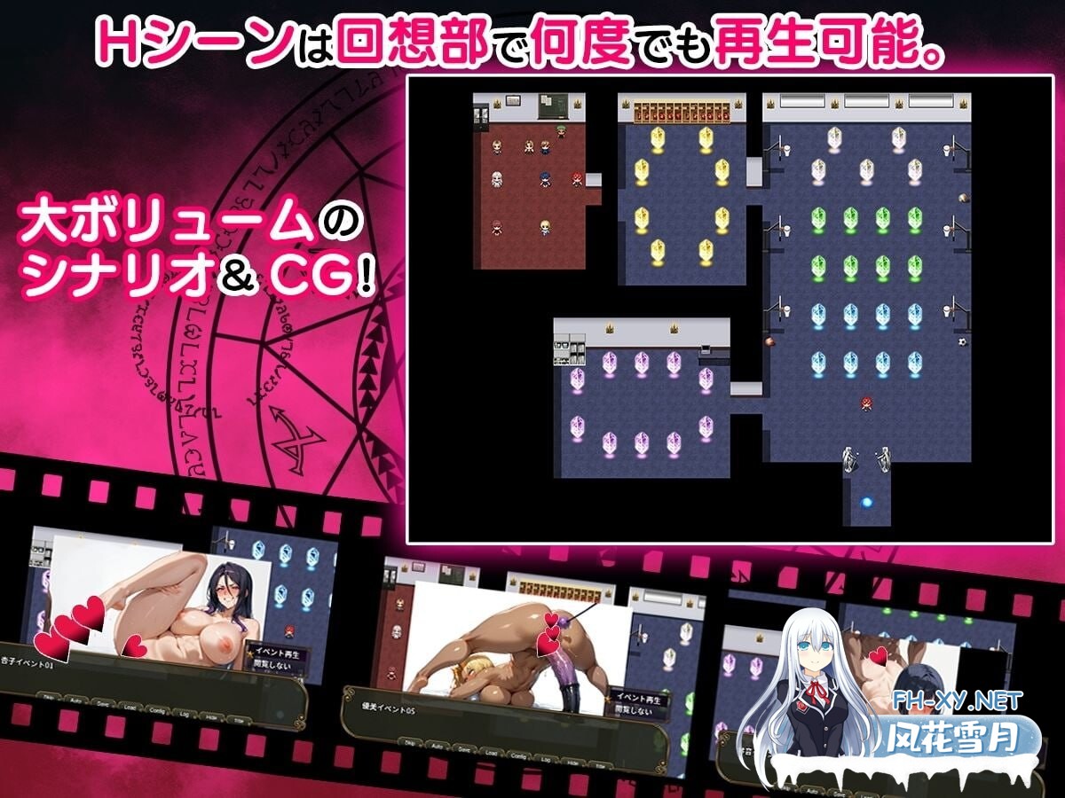 [RPG/汉化]NTR寝取学院～花季少女与异世界来客～正义篇 挂载AI汉化版+存档[2.5G]-10.jpg