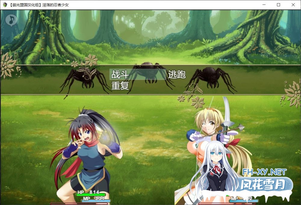 [RPG/汉化/战斗H]银荡的忍者少女玲精翻汉化完结版[1G]-4.jpg