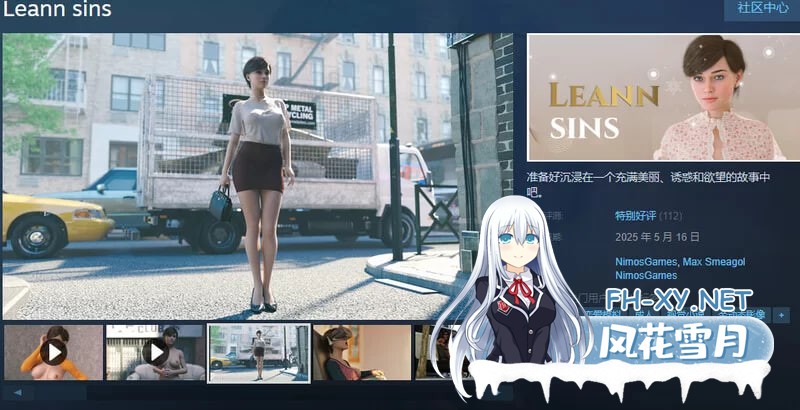 [SLG] 莉恩罪孽完结 AI版 [3.37g]-1.jpg