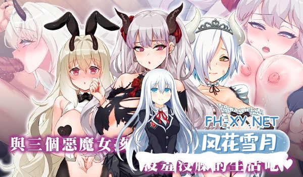 [精品RPG/中文/CV]勃起勇者与哈尔法斯的恶魔 072官方中文步兵版 [新作] [2G]-2.jpg
