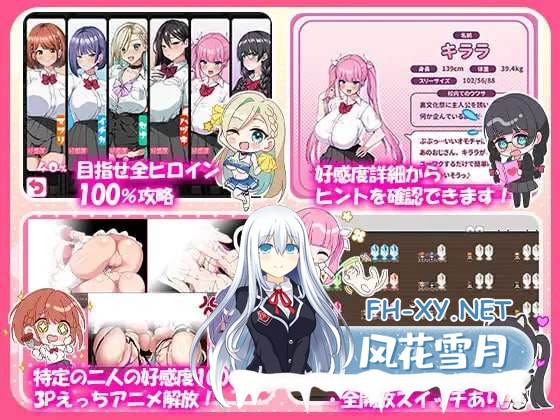 [热门RPG/汉化/CV]这就是泡姬学园的文化祭！ これが泡姫学園の文化祭です! 官方AI汉化版+民间内嵌AI汉化版+自带全回想[2.4G]-3.jpg