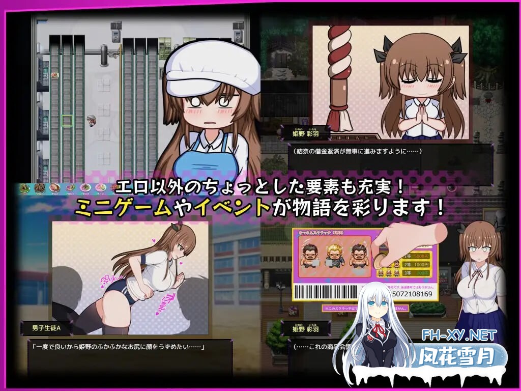 [热门精品RPG/汉化]风纪委员会梦见女淫魔吗？風紀委員は女淫魔の夢を見るか? v1.09 空之夜汉化组汉化版 [更新/新汉化] [2.7G]-3.jpg