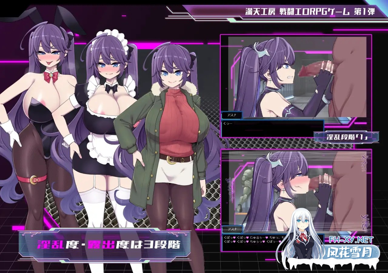 [精品RPG/汉化]星月明日奈与淫欲的地下街– Append – 挂载AI汉化版[大更新DLC/战斗H][2.5G]-13.jpg