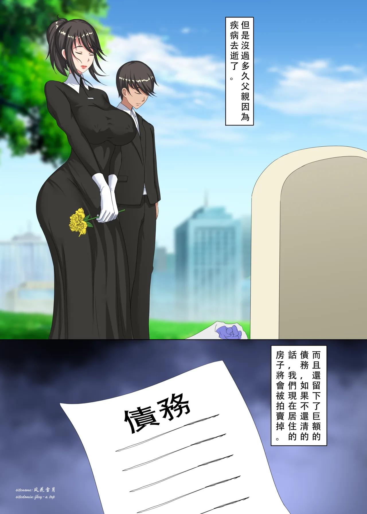 5413868ade1f465624.png