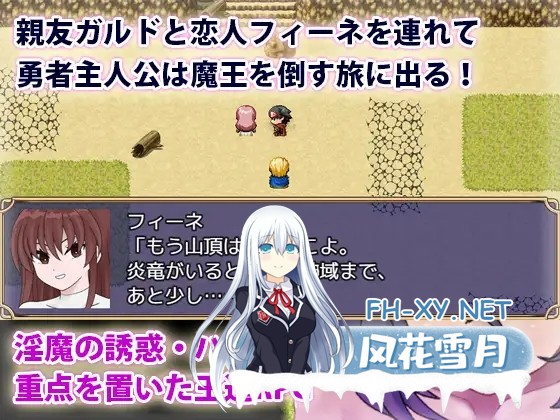 [RPG/机翻+AI文本/魅魔/色诱/堕落/NTR/乳交][RJ01466404/犬の卵焼き屋さん社团]色仕掛けクエスト～淫魔誘惑と籠絡～[PC/433M]-2.jpg