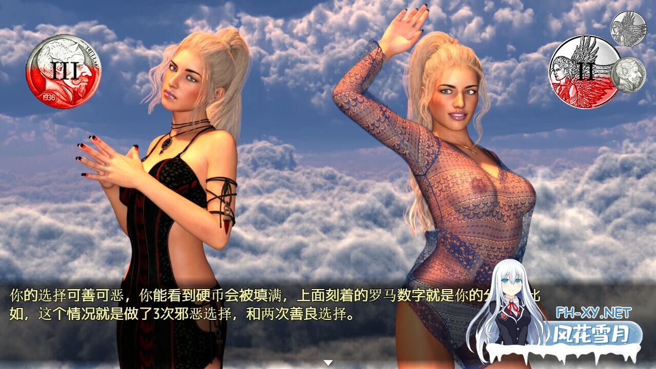 [RPG/汉化/3D/动态]佐伊的诱惑/Zoe’s Temptations[Ver1.0][PC+安卓/5.8G]-4.jpg