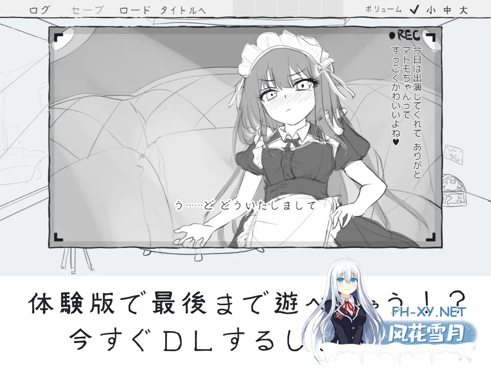 [SLG/汉化]与女仆一起！/メイドと！ AI汉化版[PC/910M]-9.jpg