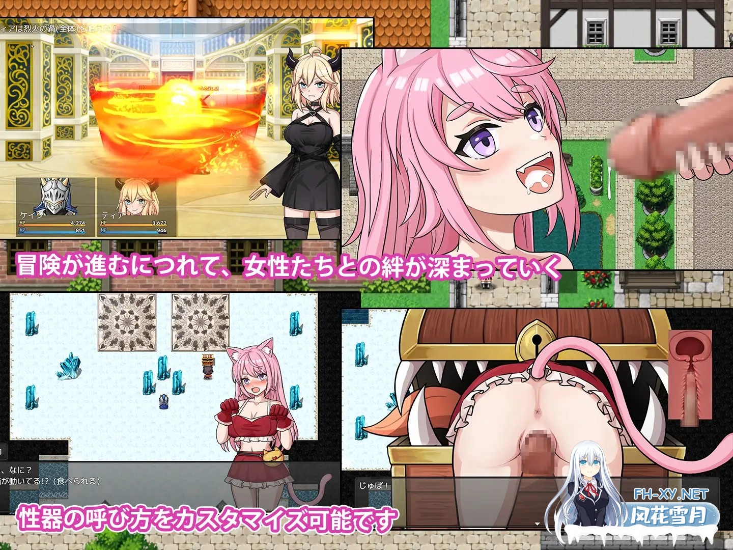 [RPG/AI汉化/兽耳/口交/2D][RJ01454365/Aquamoon社团]恶魔与猫娘/悪魔と猫娘-ドキドキの冒険が始まる[PC+安卓/1.2G]-2.jpg