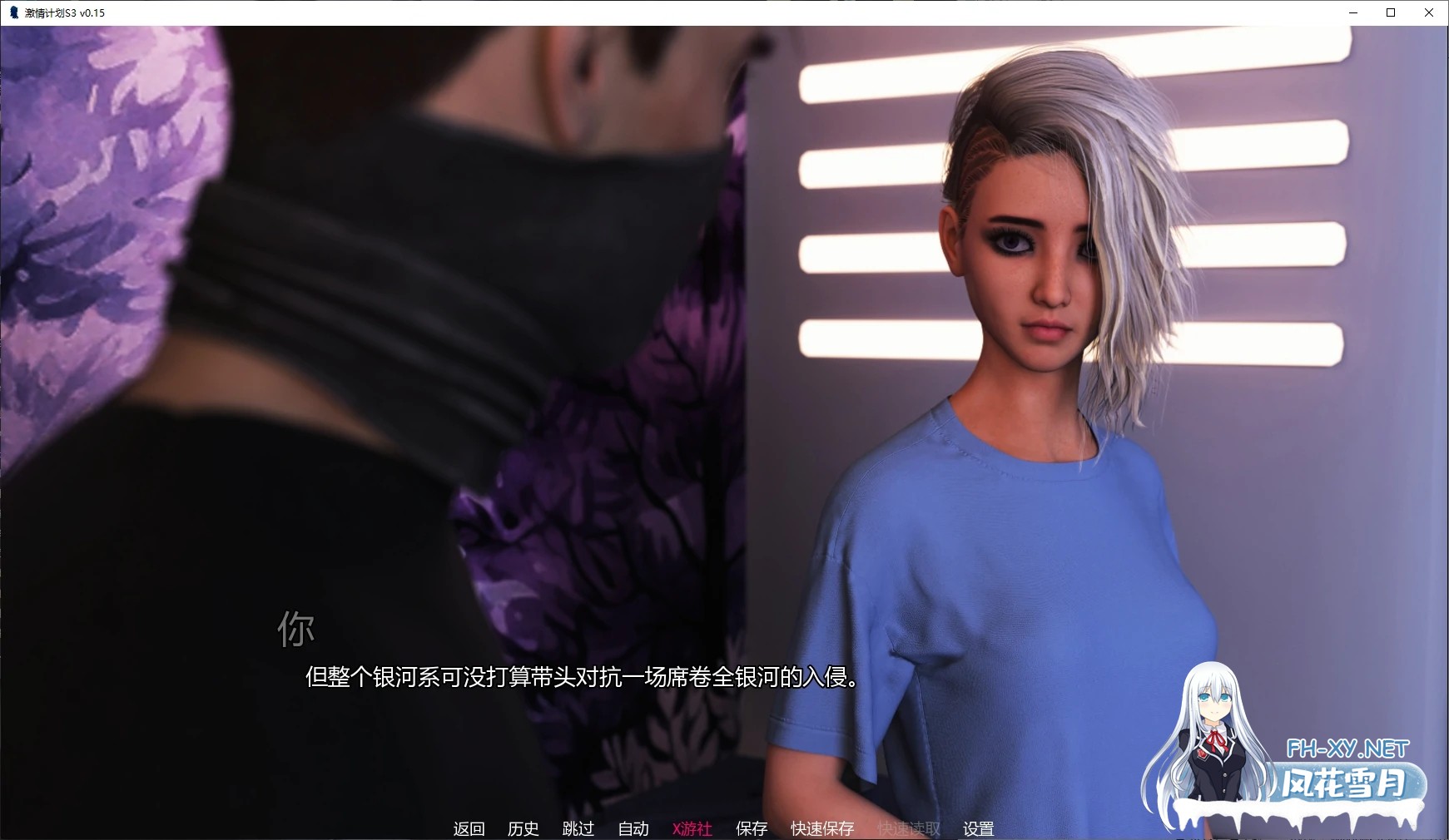 [SLG/AI汉化/口交/更新]激情计划/Projekt: Passion [S3 Ver0.15] [PC+安卓/3.2G]-2.jpg