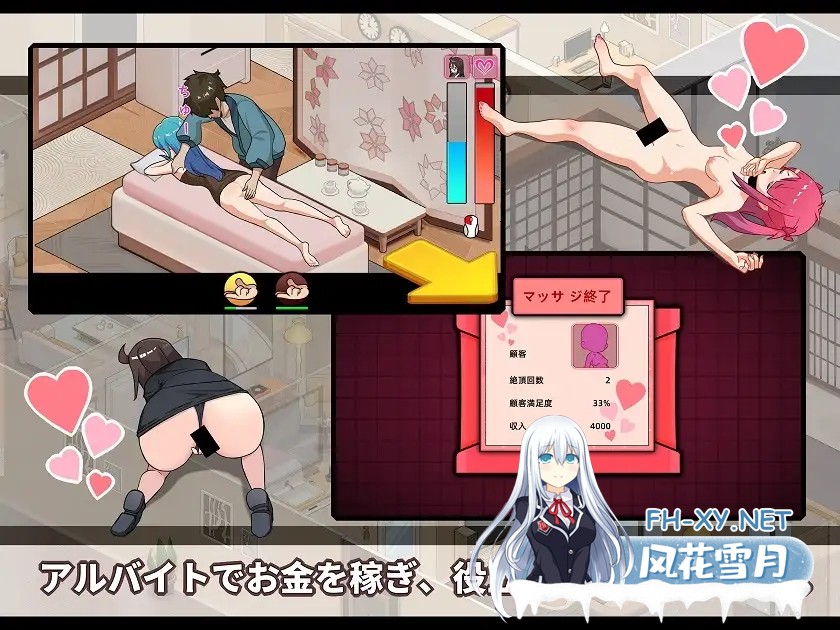 [SLG/DL官中/人妻/NTR/中出/羞耻/更新][RJ01407183/芝犬おにぎり社团]蘑菇岛打工日记 ～客房的秘密～/キノコ島のバイト日記 ~客室のひみつ~[Ver1.01][PC/...-4.jpg