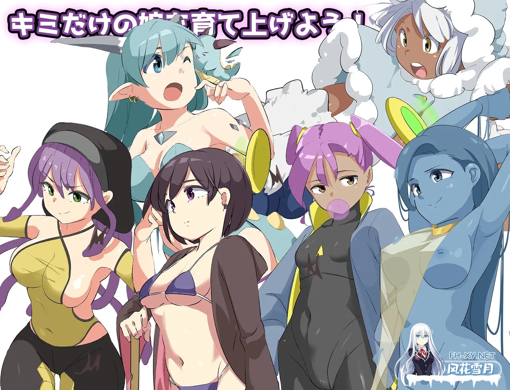 [RPG/AI汉化/死库水/幻想/小便/触手/扶她/更新][RJ01426918/藤札社团]エロ魔物娘∼LEGEND∼/エロッ娘モンスターズ ∼LEGEND∼[Ver2.0+礼包码][PC+安卓/2.9G]-1.jpg