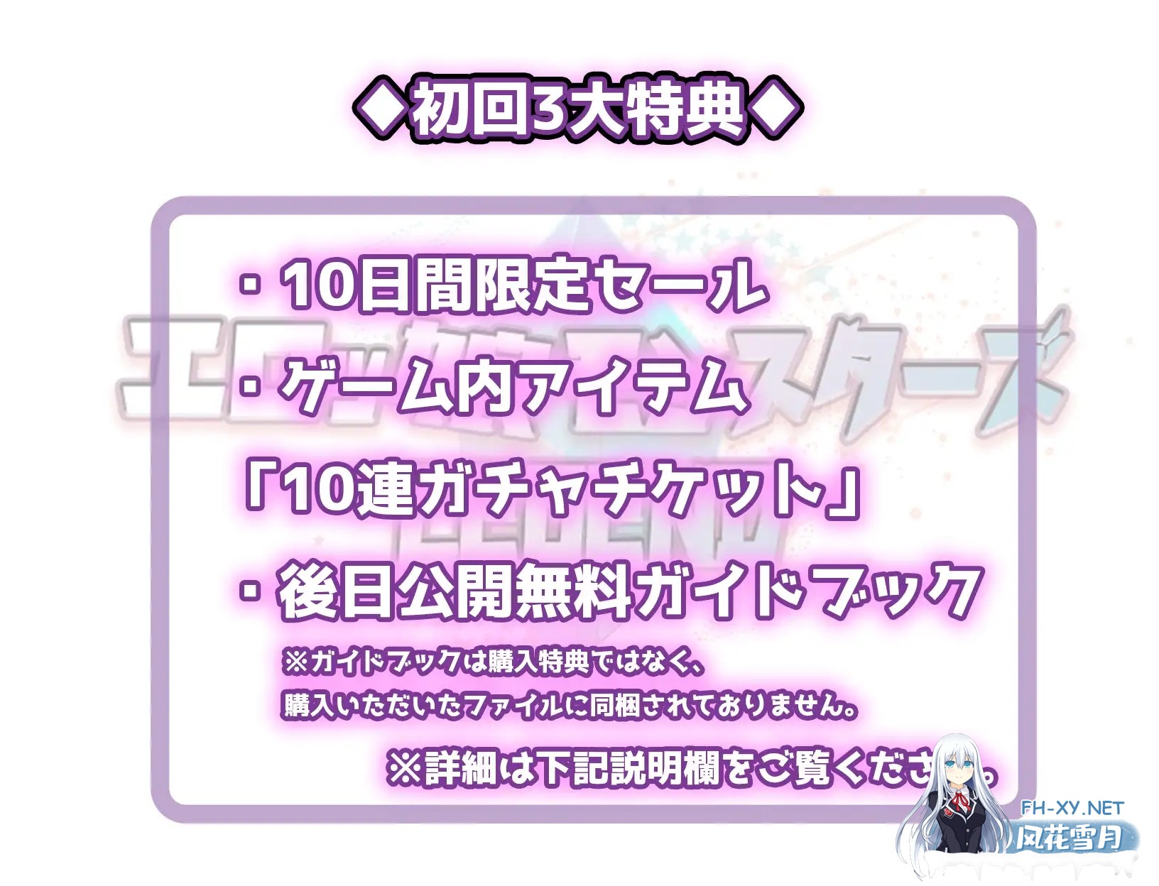 [RPG/AI汉化/死库水/幻想/小便/触手/扶她/更新][RJ01426918/藤札社团]エロ魔物娘∼LEGEND∼/エロッ娘モンスターズ ∼LEGEND∼[Ver2.0+礼包码][PC+安卓/2.9G]-2.jpg