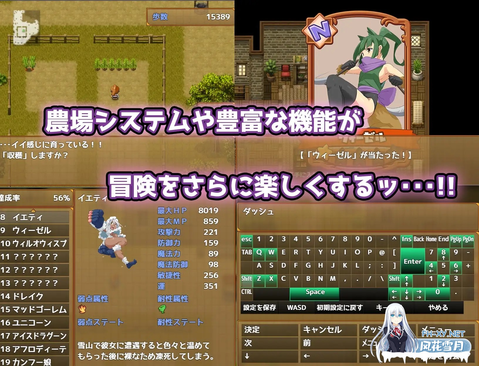 [RPG/AI汉化/死库水/幻想/小便/触手/扶她/更新][RJ01426918/藤札社团]エロ魔物娘∼LEGEND∼/エロッ娘モンスターズ ∼LEGEND∼[Ver2.0+礼包码][PC+安卓/2.9G]-4.jpg