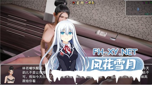 [RPG/恶堕/NTR/动态/口交/官中/步兵/更新]仙帝再临：人界[Ver1.51][PC+安卓/5.8G]-3.jpg