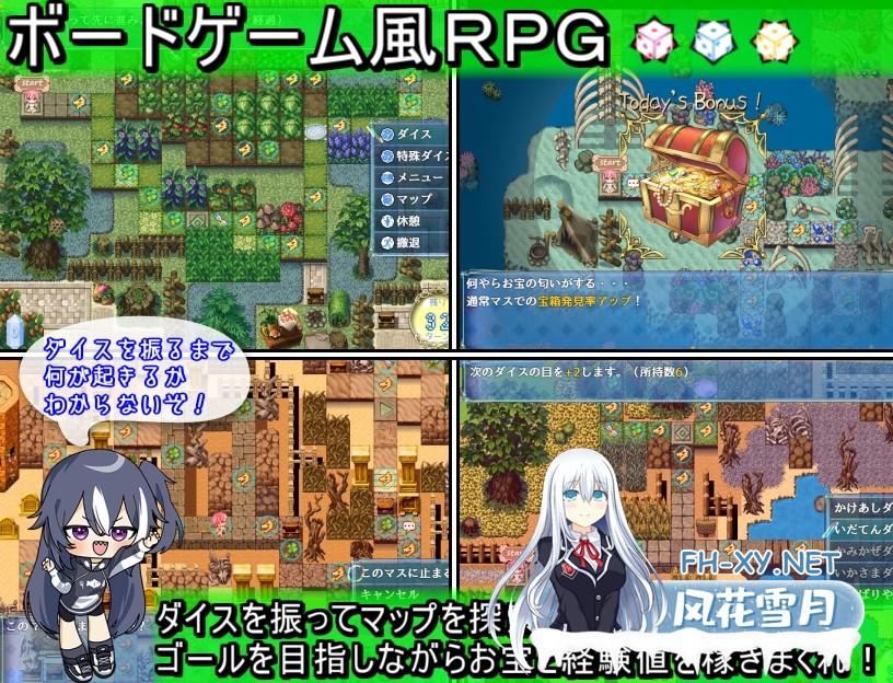 [RPG/汉化]乐园的罗蕾莱/楽園のローレライ V1.01 AI内嵌汉化版[PC+安卓]-3.jpg