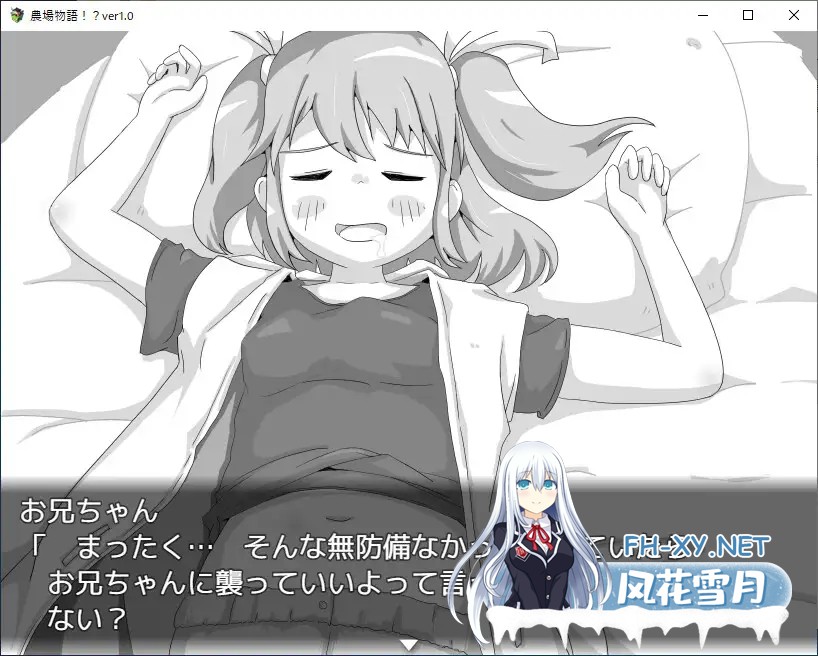 [RPG/机翻+AI文本/萝莉/同居/睡奸][RJ01459136/RETU社团]農場物語！?[PC/171M]-5.jpg