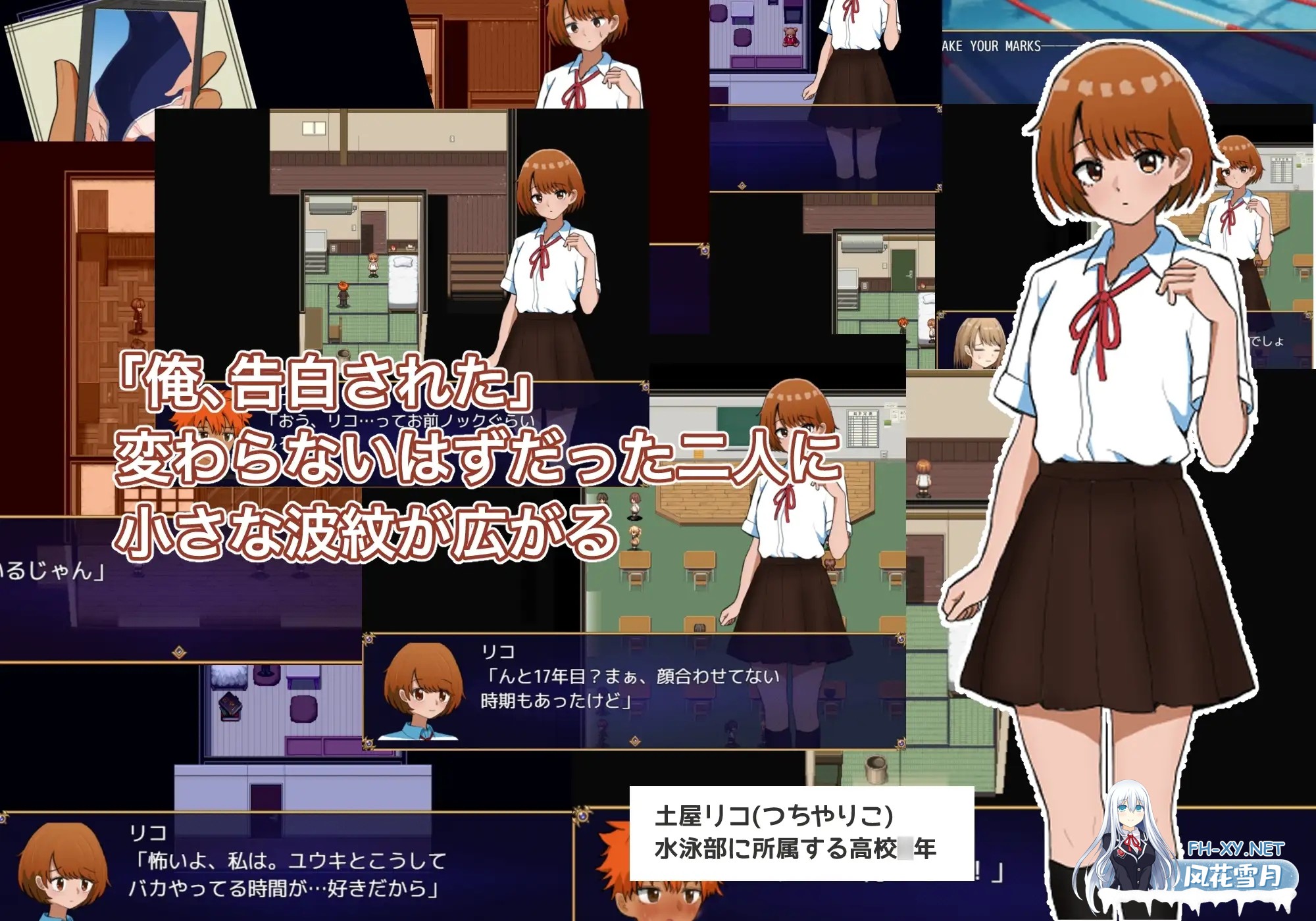 [RPG/AI汉化/纯爱/自慰/舔阴][RJ01474303/ヨルナギ社团]两个箱庭世界/二つの箱庭～ふたつのハコニワ～[PC/141M]-3.jpg